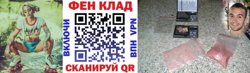 купить закладку  Удачный  Amphetamine 98% 