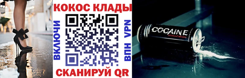 закладки  Удачный  COCAIN 98% 