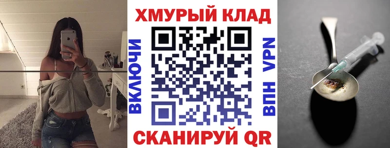 ГЕРОИН белый  Удачный 