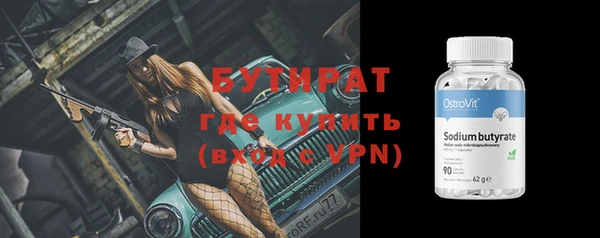 mdpv Сафоново