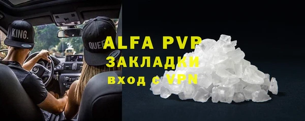 мескалин Алексин