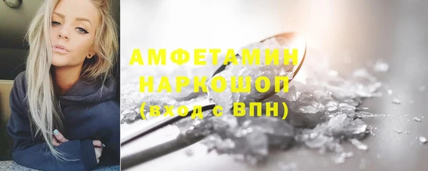mdpv Семёнов