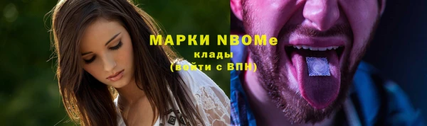 тгк Алексеевка