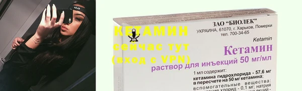 наркотики Семилуки