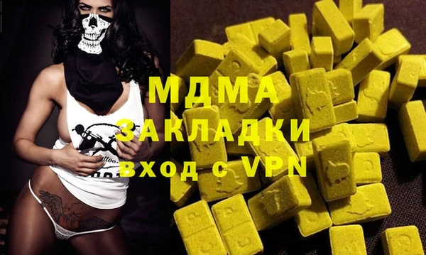 mdpv Сафоново