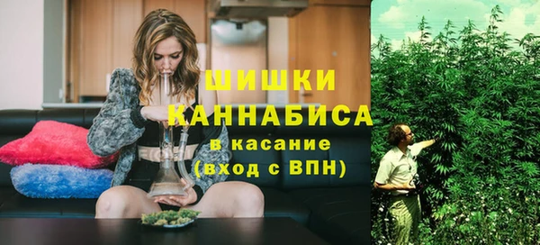 бутик Зарайск