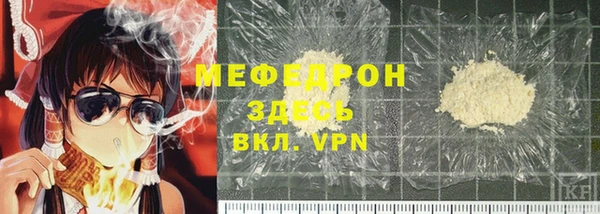 кристаллы Семикаракорск