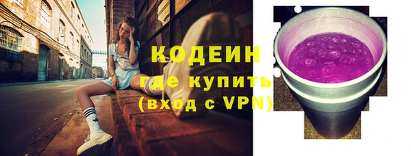 мескалин Алексин