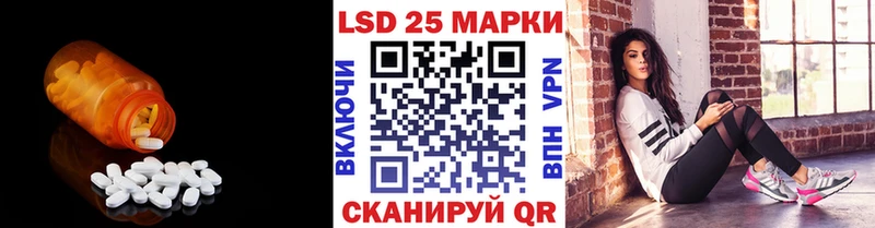 blacksprut ТОР  Удачный  LSD-25 экстази кислота  где купить наркоту 