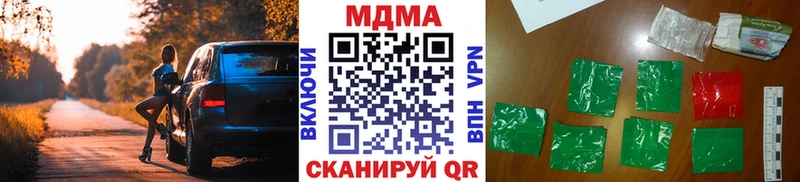 mega tor Удачный МДМА crystal