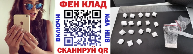 МЕТАМФЕТАМИН винт  купить наркоту  Удачный 