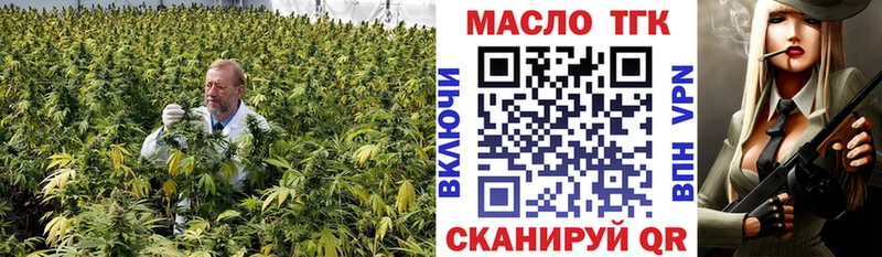 ТГК вейп с тгк  дарнет шоп  Удачный 