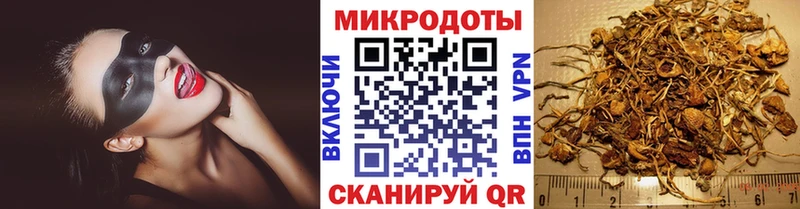Псилоцибиновые грибы прущие грибы  OMG ONION  Удачный  купить наркотик 
